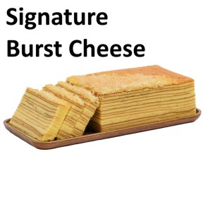 LAMOIST Lapis Legit SIGNATURE (HALF)