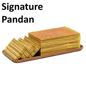 LAMOIST Lapis Legit SIGNATURE (HALF)